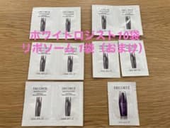 コスメデコルテ ホワイトロジストネオジェネシスブライトニングコンセントレイトのサムネイル