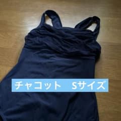 バレエレオタード/ネイビー/チャコット/Sサイズのサムネイル