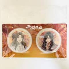 天官賜福　上元灯火　缶バッジ　謝燐　花城のサムネイル