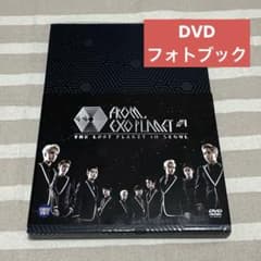 【お値下げ可⭕️】EXO THE LOST PLANET in SEOUL DVDのサムネイル