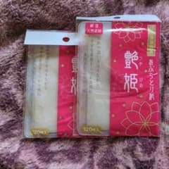 あぶらとり紙 120枚入 ピンクのサムネイル