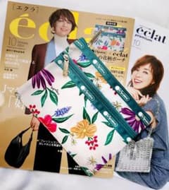 eclat  レスポートサックコラボ未使用のサムネイル