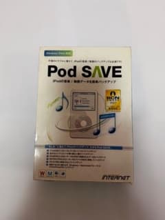 INTERNET Pod SAVE iPodデータバックアップソフト INTERNET Pod SAVE iPodデータバックアップソフト - メルカリ