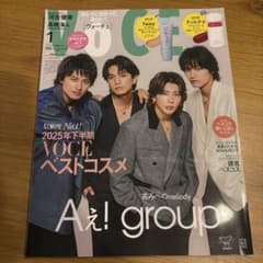 VOCE 2025年1月号 Aぇ! groupのサムネイル