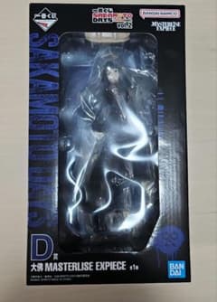 BANDAI MASTERLISE EXPIECE 다이코쿠 vol.2