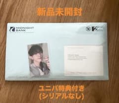ENHYPEN The Sin Bliss ENGENE ジョンウォン 未開封のサムネイル
