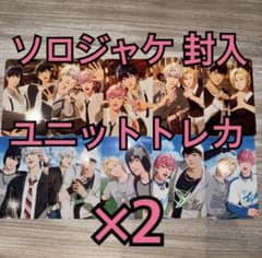 PLAVE トレカ かくれんぼ ソロジャケット盤 ユニット 10種コンプ ×2①