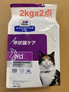 Hill's 고양이용 y/d 갑상선 케어 2kg×2점