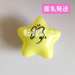 大平祥生 サインボール JO1DER SHOW 大平祥生 サインボール JO1DER SHOW - メルカリ