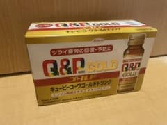 栄養ドリンク　Q &Ｐゴールド　10本セットのサムネイル