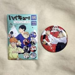 ハイキュー!! Yummyマスコットトレーディング缶バッジ 孤爪研磨 - メルカリ