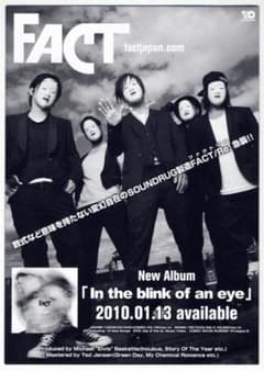 FACT 能面 宣伝用冊子 In the blink of an eyeのサムネイル