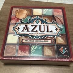 AZUL アズール マスターショコラティエ 未開封 新品 海外版のサムネイル