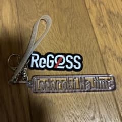 轟はじめ デビュー記念グッズ ネームキーホルダー regloss ホロライブ