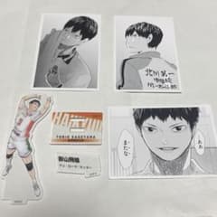 ハイキュー10thクロニクル 影山飛雄 - メルカリ