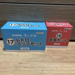 ち*こ様 エニマイくじ ちいかわ レトロコップ・豆皿 セットのサムネイル