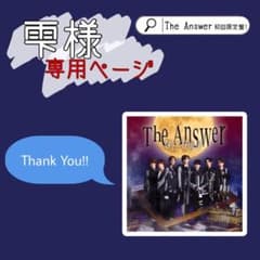 雫様 専用ページのサムネイル