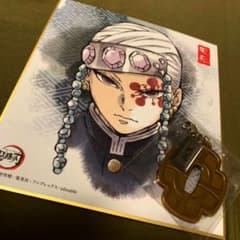 【ナナシ。様専用】宇髄天元 色紙・鍔セットのサムネイル