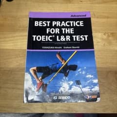 BEST PRACTICE FOR THE TOEIC® L&R TEST -…のサムネイル