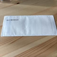 Joshin株主優待券 25×200円 5000円分のサムネイル