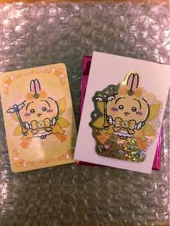 超まじかるちいかわ うさぎのサムネイル