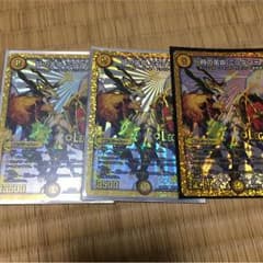 時の革命ミラダンテ 3枚セット デュエルマスターズのサムネイル