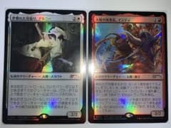 MTG PWS 2025 世慣れた見張り、デルニー&太陽の執事長、インティのサムネイル