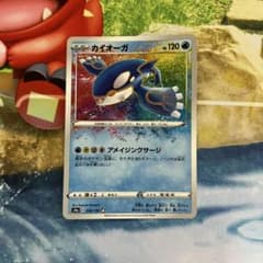 ポケモンカード アメイジンジングル　カイオーガ20枚まとめ売り ポケモンカード アメイジンジングル カイオーガ20枚まとめ売り 【公式