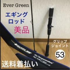 ポセイドンSQUIDLAW The”Deepemotion” エギングロッド - メルカリ