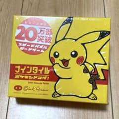 【新品未開封】ナインタイル ポケモンピカチュウ版のサムネイル