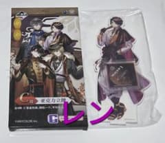 NJISANJI EN Luxiem 中国限定一番くじ C賞 Shuのサムネイル