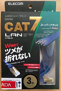 ELECOM LANケーブル　cat7 3メートルのサムネイル