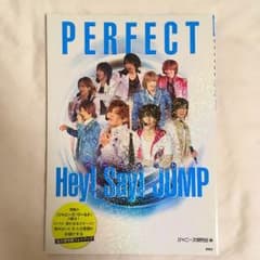 Hey!Say!JUMP フォトブックのサムネイル
