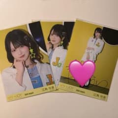 ≒JOY ニアジョイ 江角怜音 生写真 直筆 僕たちの歌 - メルカリ