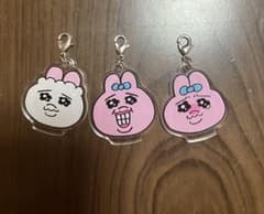 おぱんちゅうさぎ アクリルキーホルダー 3種セットのサムネイル