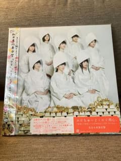 「中卒」「中辛」～エビ中のコンプリートベスト～のサムネイル