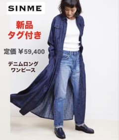 ポポラス様☆シンメ デニムロングワンピース インディゴ ドット マキシ丈 紺M ポポラス様☆シンメ デニムロングワンピース インディゴ ドット