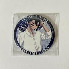 無陀野無人 引きver 缶バッジ 天使 ファボテリア 桃源暗鬼 桃源暗鬼 ファボテリア 天使と悪魔 缶バッジ 無陀野無人 - メルカリ