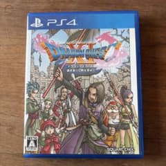 ドラゴンクエスト11 過ぎ去りし時を求めて PS4のサムネイル