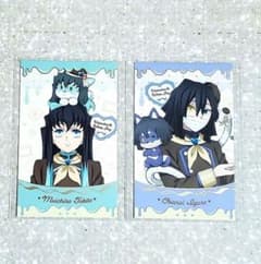 鬼滅の刃 ホワイトデーランダムチョコ風カード 時透無一郎&伊黒小芭内のサムネイル