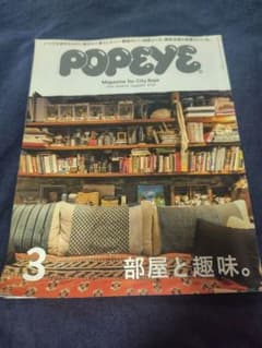 POPEYE ポパイ 2014年 3月号のサムネイル