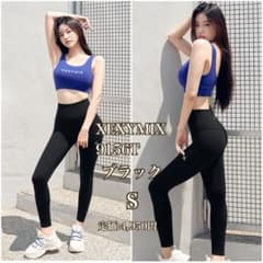 XEXYMIXゼクシィミックス 9156 レギンス ブラック Sサイズ - メルカリ