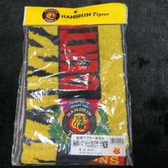 阪神タイガース　2003年優勝　マフラータオルのサムネイル