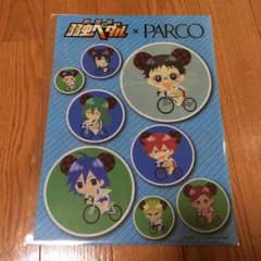 弱虫ペダル＊クリアファイルのサムネイル