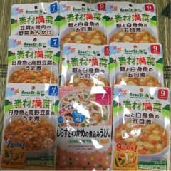 素材満菜 ベビーフード 9ヶ月のサムネイル