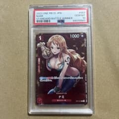 PSA10 ナミ スタンダードバトル 優勝記念品 C パラレル ST01-007