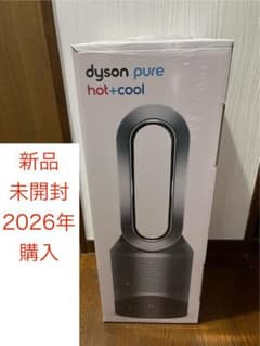 最終価格　2026購入　Dyson Pure Hot+Cool 冷暖房機 新品2026年購入Dysonダイソンpurehot+cool冷風機羽無し扇風機 - メルカリ
