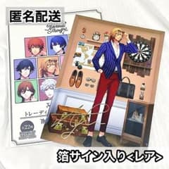 レア／箔サイン入り】うたプリ 神宮寺レン プロフィールカード - メルカリ