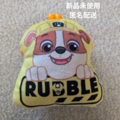 パウパトロール ミニプラがまぐちラブル ミニポーチ プライズ