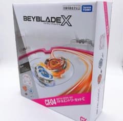 新品未開封 ベイブレードエックス CX-04 バトルエントリーセットCのサムネイル
